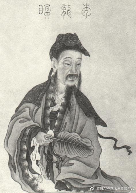 李居士